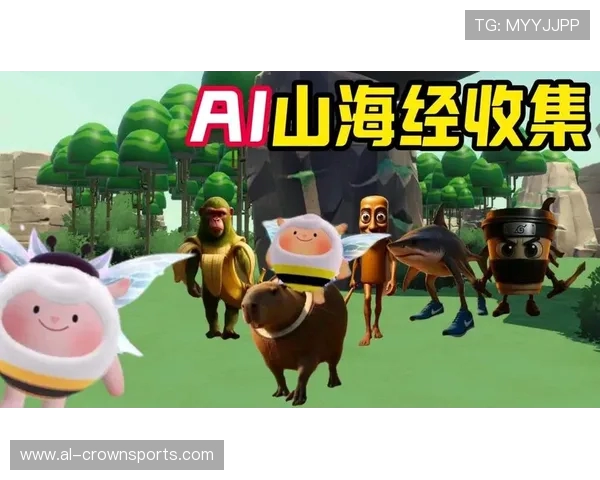 《探索神秘世界融合奇幻生物的合成外国山海经游戏》 《探索神秘世界融合奇幻生物的合成外国山海经游戏》