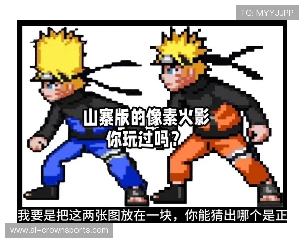 火影忍者横版像素风格电脑游戏震撼来袭体验经典忍者战斗冒险